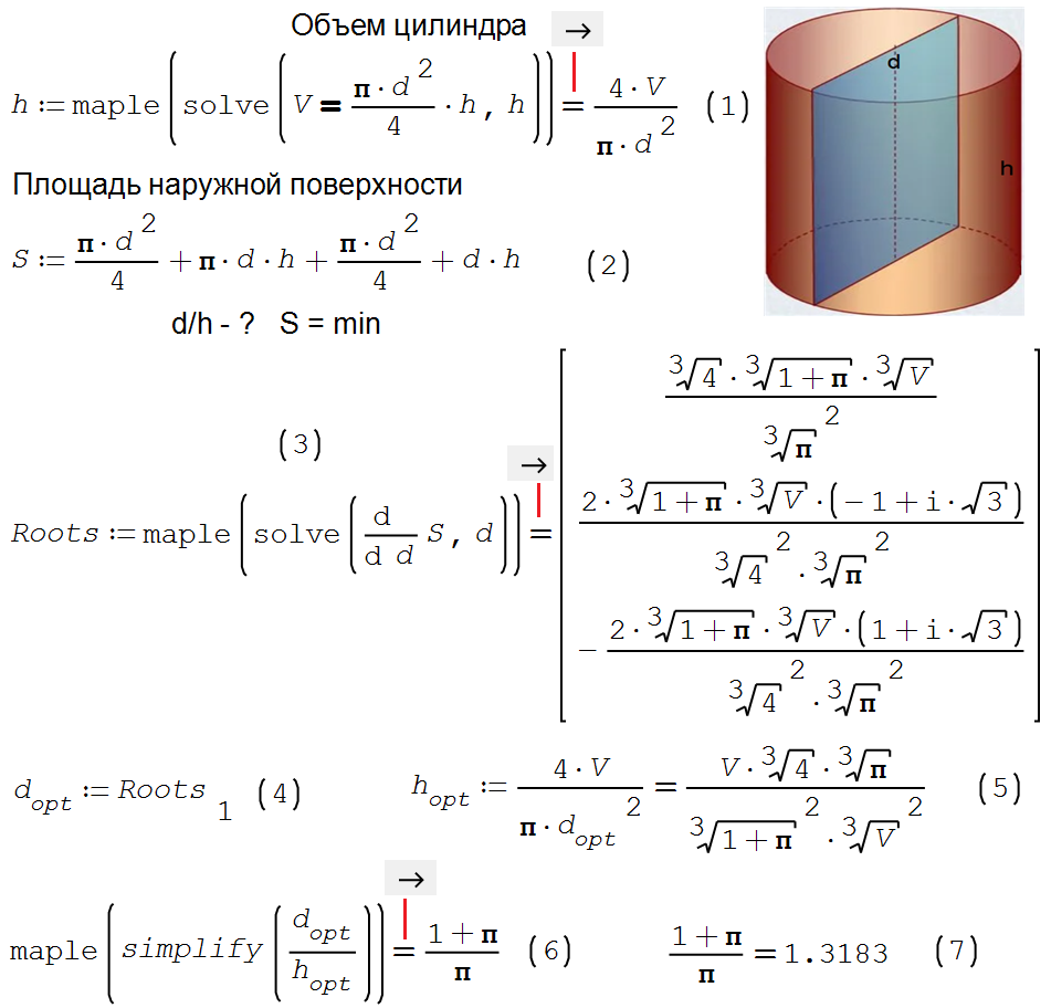 9-Cylinder-Square.png