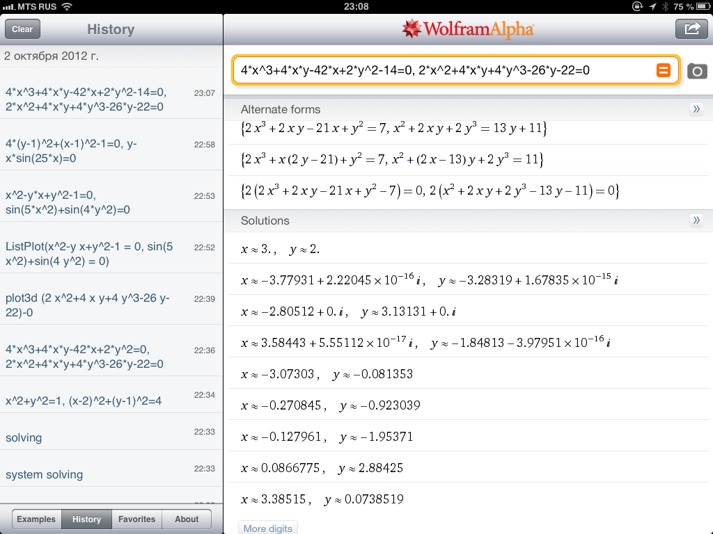 WolframAlpha Himmelblau function screen 2.png