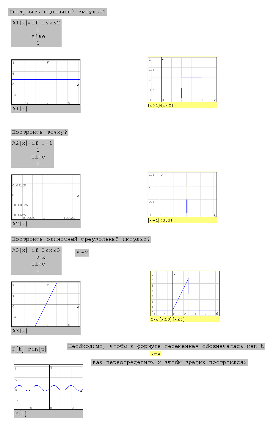 Howto.png