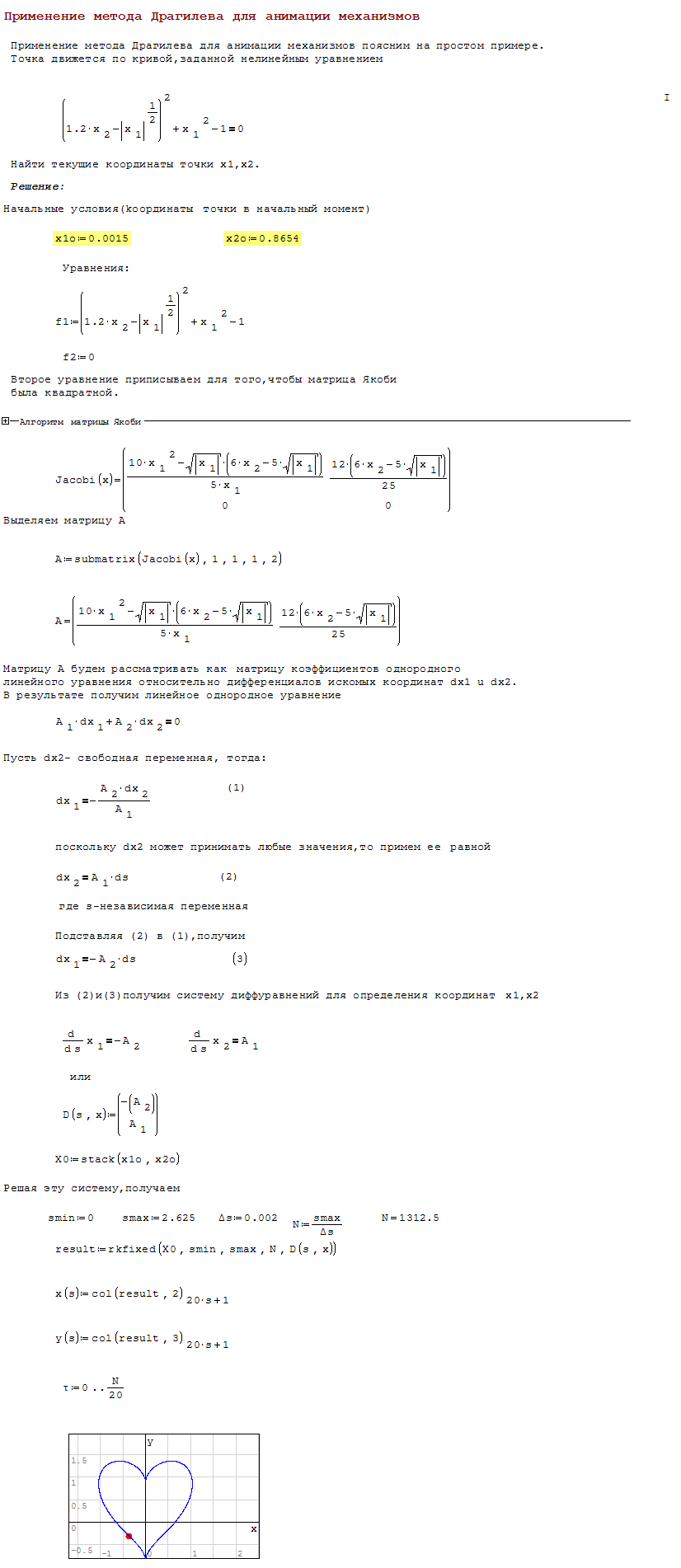 Primer1.png
